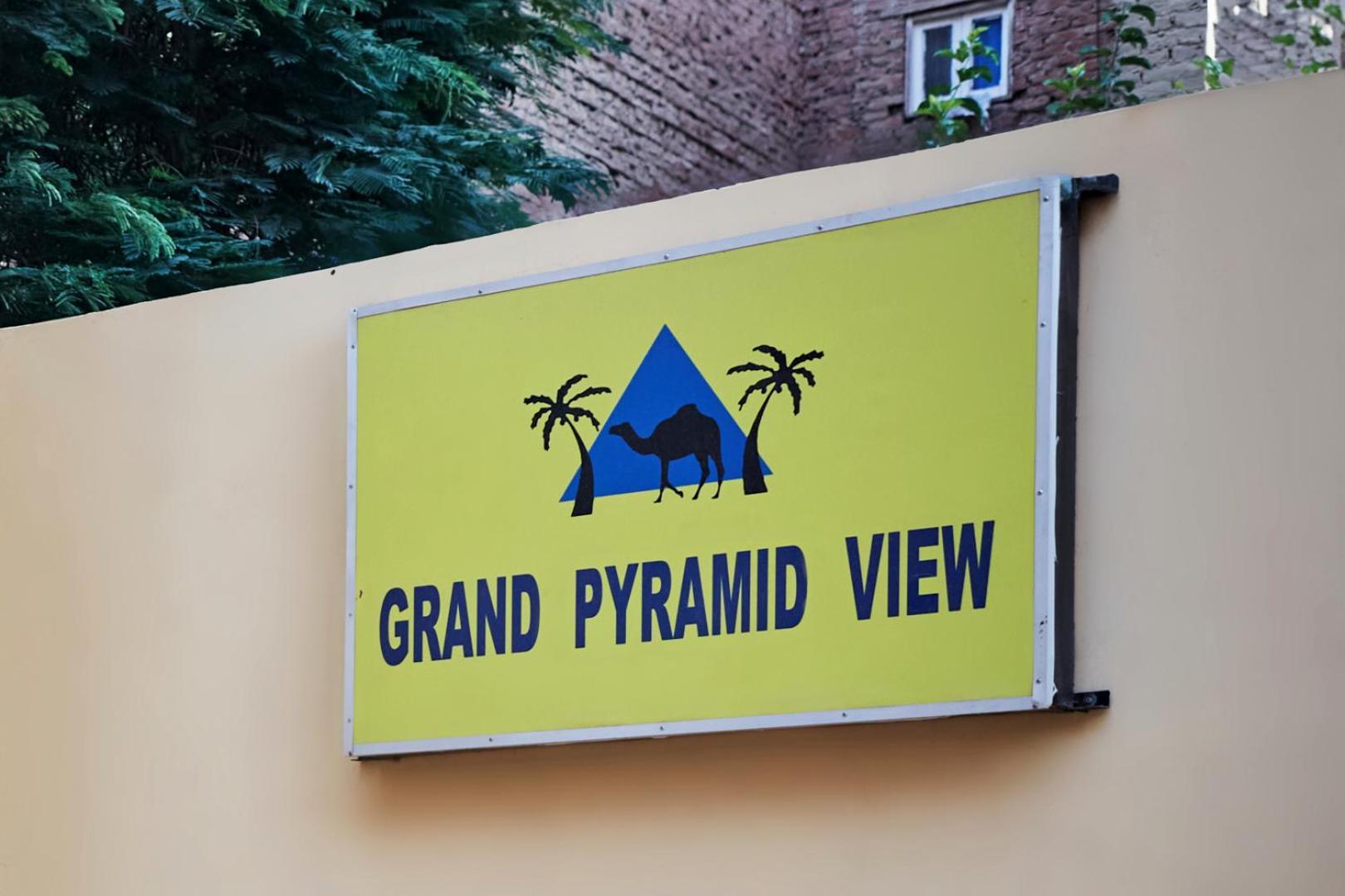 Grand Pyramid View Hotel Kafret el-Gabal エクステリア 写真